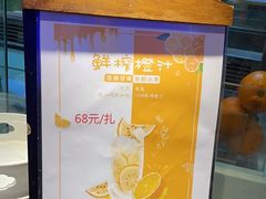-四季厨房 鲁菜·孔府烤鸭(高新万达店)