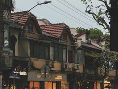 -安福路