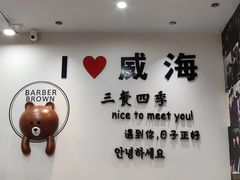 -三餐季年糕火锅(韩乐坊店)
