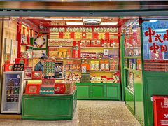 -良枫友信(陈家祠店)