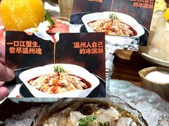 -五马集·海鲜·温州大牌档(黑金冠五马街十字路口店)