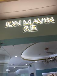 -JONMAVIN·美学