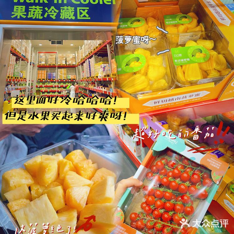 初逛Sam | 山姆会员店 🛒