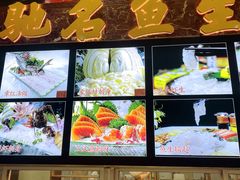 -联邦酒楼