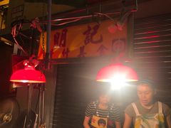 大堂-明记牛杂(新马路分店)