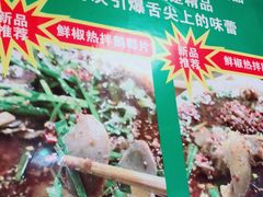-人和水上飘(第一家店)