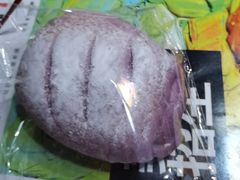 香芋紫薯-RAN BAKERY