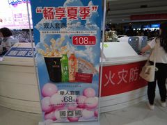-金逸影城(大悦城IMAX激光店)