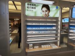 -AOJO眼镜(南翔印象城MEGA店)