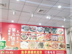 -新渔享海鲜餐厅(广海渔人码头店)