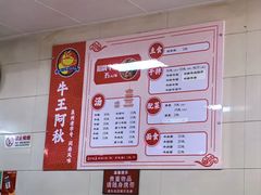 -阿秋牛排(湖心街店)
