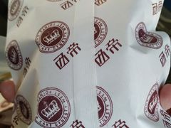 -西帝(时尚地下店)