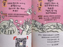 -茶颜悦色(花园道店)