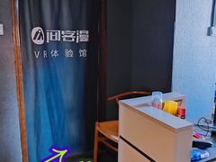 -VR 间客漫·PS电玩·虚拟现实包间游戏电竞(街道口店)