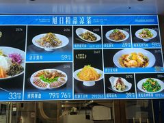 -大连湾旭日·家宴·海肠捞饭(马栏广场店)