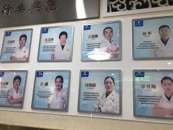 -成都军建医院·疤痕诊疗中心