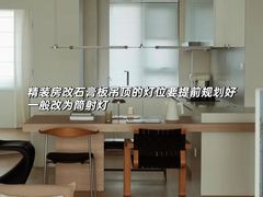 -百安居装修建材卖场(南山店)