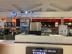 -沪上阿姨鲜果茶(世纪金源店)