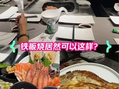 -水木锦堂·自助铁板烧(世贸天阶店)