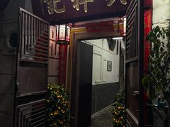 -吴祥记潮州菜·百年老字号·砂锅粥