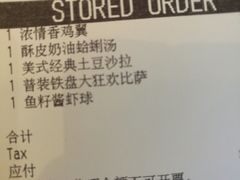 -必胜客(时代广场店)