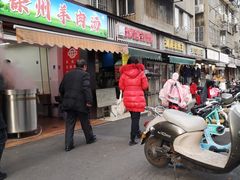 -贵州米线(童家巷店)