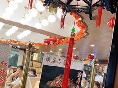 大堂-烤肉季饭庄