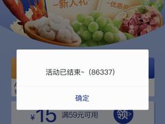 -麦德龙(闵行店)