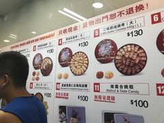-珍妮曲奇聪明小熊(尖沙咀店)