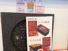 -一楼食业·美食人家