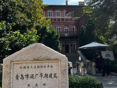 -青岛啤酒博物馆