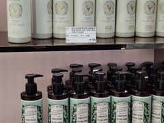 -国药中服免税(北京坊店)