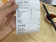 -众品老方子锅贴甜沫(李村店)