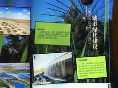 -嘉峪关城市博物馆