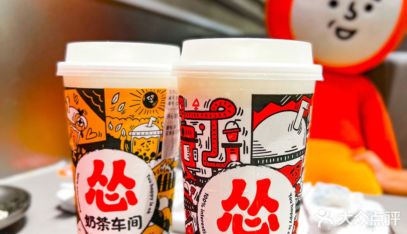 开心是真的帅也是真的！打卡北京最开心的火锅店！