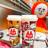 开心是真的帅也是真的！打卡北京最开心的火锅店！