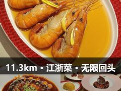 -圆苑(静安寺店)