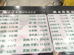 -百年认一力 太原老字号 (桥头街店)
