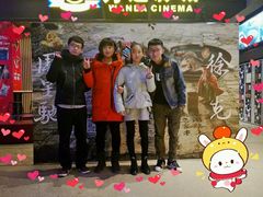 -星空影城(固安OMIS激光店)