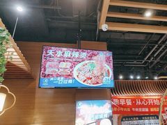 -西部马华清真兰州牛肉面·烧烤夜市(三里河店)