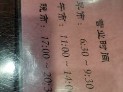 -功德林(南京西路店)