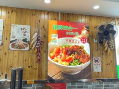 -手擀菠菜面(西康路店)