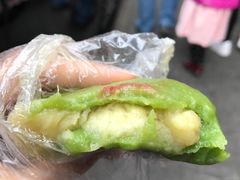 榴莲青团-五芳齋(云南南路店)