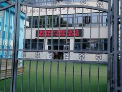 -天津市和平区哈密道小学