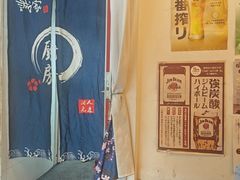 -诚家·日式烧鸟·深夜食堂(虹桥天街店)