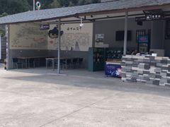 -腾冲云峰山