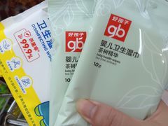 -大润发(芜湖店)