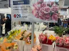 -山姆会员商店(上海浦东店)