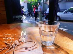 -VOYAGE COFFEE(北锣鼓巷店)