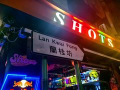 -兰桂坊